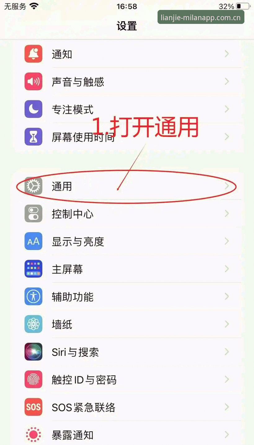 专注连接真实所需苹果版安装失败？一份精准排障与平台选择使用指南